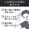 「LUCIDO（ルシード）ヘアスプレー スーパーハード メンズ スタイリング剤 180g  無香料・湿気・強力キープ マンダム」の商品サムネイル画像5枚目