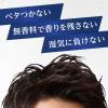 「ルシード ヘアフォーム（スーパーハード）無香料 185g 1本 整髪料 メンズ 男 マンダム」の商品サムネイル画像4枚目