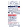 「ルシード ヘアフォーム（スーパーハード）無香料 185g 1本 整髪料 メンズ 男 マンダム」の商品サムネイル画像7枚目