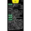 「ヘルスオイル 180カプセル ピップ　動脈硬化症の予防 高コレステロール血症の改善【第3類医薬品】」の商品サムネイル画像2枚目