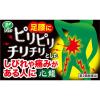 「心龍 30包 ピップ　生薬製剤 坐骨神経痛 神経痛 関節炎 リューマチ【第2類医薬品】」の商品サムネイル画像5枚目