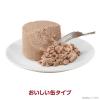 「愛犬元気 お肉たっぷりビーフ入り 375g 12缶 ドッグフード 犬 ウェット 缶詰」の商品サムネイル画像3枚目