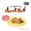 「銀のスプーン おいしい顔が見られるおやつ しっとリッチ シーフード 国産 50g 30袋 猫用 おやつ」の商品サムネイル画像3枚目