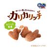 「銀のスプーン おいしい顔が見られるおやつ 腎臓の健康維持用 カリカリッチ シーフード 国産 60g 30袋 猫用 おやつ」の商品サムネイル画像3枚目