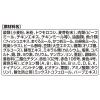 「銀のスプーン おいしい顔が見られるおやつ 腎臓の健康維持用 カリカリ シーフード 国産 60g 30袋 猫用 おやつ」の商品サムネイル画像8枚目