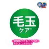 「銀のスプーン おいしい顔が見られるおやつ 毛玉ケア カリカリッチ シーフード 国産 60g 30袋 猫用 おやつ」の商品サムネイル画像5枚目