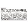 「銀のスプーン おいしい顔が見られるおやつ 毛玉ケア カリカリッチ シーフード 国産 60g 30袋 猫用 おやつ」の商品サムネイル画像6枚目