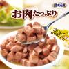 「愛犬元気 お肉たっぷり 角切り ビーフ入り 375g 12缶 ドッグフード 犬 ウェット 缶詰」の商品サムネイル画像3枚目
