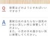 「ヘパフィット（PTP包装） 60錠 皇漢堂薬品　肝臓加水分解物配合　肉体疲労　胃腸障害【第3類医薬品】」の商品サムネイル画像9枚目