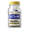 「ヘパフィット 180錠 皇漢堂薬品　肝臓加水分解物配合　肉体疲労　胃腸障害【第3類医薬品】」の商品サムネイル画像4枚目