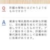 「ヘパフィット 180錠 皇漢堂薬品　肝臓加水分解物配合　肉体疲労　胃腸障害【第3類医薬品】」の商品サムネイル画像7枚目