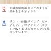 「ヘパフィット 180錠 皇漢堂薬品　肝臓加水分解物配合　肉体疲労　胃腸障害【第3類医薬品】」の商品サムネイル画像8枚目