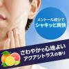 「GATSBY（ギャツビー）シェービングジェル ひきしめ 205g さっぱり・爽快・深剃り マンダム」の商品サムネイル画像5枚目