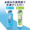 「GATSBY（ギャツビー）ジェルローション プレシェーブジェル 電気シェーバー用 140ml 保湿・深剃り・肌荒れ マンダム」の商品サムネイル画像6枚目