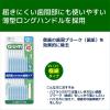 「GUM(ガム) 歯間ブラシ I字型 SS（20本入）歯間ケア 歯垢除去」の商品サムネイル画像3枚目