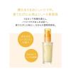 「アクアレーベル ローヤルリッチエッセンス 美容液 30mL 資生堂」の商品サムネイル画像2枚目