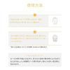 「アクアレーベル ローヤルリッチエッセンス 美容液 30mL 資生堂」の商品サムネイル画像4枚目