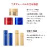 「アクアレーベル ローヤルリッチエッセンス 美容液 30mL 資生堂」の商品サムネイル画像6枚目