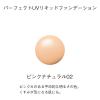 「ポイント14倍 ORBIS(オルビス)パーフェクトUVリキッドファンデーション(パフ無)ピンクナチュラル02 30mL SPF50」の商品サムネイル画像2枚目