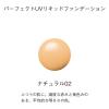 「ORBIS(オルビス)パーフェクトUVリキッドファンデーション(パフ無)ナチュラル02 30mL SPF50PA++++」の商品サムネイル画像2枚目