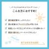 「ORBIS(オルビス)パーフェクトUVリキッドファンデーション(パフ無)ナチュラル03 30mL SPF50PA++++」の商品サムネイル画像3枚目