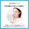 「ORBIS(オルビス)パーフェクトUVリキッドファンデーション(パフ無)ナチュラル03 30mL SPF50PA++++」の商品サムネイル画像4枚目