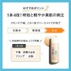 「ORBIS(オルビス)パーフェクトUVリキッドファンデーション(パフ無)ナチュラル03 30mL SPF50PA++++」の商品サムネイル画像5枚目