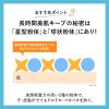 「ORBIS(オルビス)パーフェクトUVリキッドファンデーション(パフ無)ナチュラル03 30mL SPF50PA++++」の商品サムネイル画像6枚目