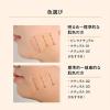 「ORBIS(オルビス)パーフェクトUVリキッドファンデーション(パフ無)ナチュラル03 30mL SPF50PA++++」の商品サムネイル画像7枚目