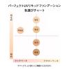 「ORBIS(オルビス)パーフェクトUVリキッドファンデーション(パフ無)ナチュラル03 30mL SPF50PA++++」の商品サムネイル画像8枚目