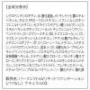 「ORBIS(オルビス)パーフェクトUVリキッドファンデーション(パフ無)ナチュラル03 30mL SPF50PA++++」の商品サムネイル画像9枚目