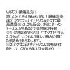 「フェイタスZα ジクサス 21枚 久光製薬 ★控除★ 貼り薬 テープ剤 ジクロフェナクナトリウム2.0%・l-メントール配合【第2類医薬品】」の商品サムネイル画像2枚目
