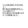 「フェイタスZα ジクサス 21枚 久光製薬 ★控除★ 貼り薬 テープ剤 ジクロフェナクナトリウム2.0%・l-メントール配合【第2類医薬品】」の商品サムネイル画像4枚目
