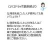 「フェイタスZα ジクサス 21枚 久光製薬 ★控除★ 貼り薬 テープ剤 ジクロフェナクナトリウム2.0%・l-メントール配合【第2類医薬品】」の商品サムネイル画像6枚目
