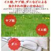 「ムヒアルファS II 15g 池田模範堂★控除★ かゆみ止め 虫さされ かぶれ 湿疹 蕁麻疹【指定第2類医薬品】」の商品サムネイル画像6枚目