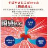「ムヒアルファS II 15g 池田模範堂★控除★ かゆみ止め 虫さされ かぶれ 湿疹 蕁麻疹【指定第2類医薬品】」の商品サムネイル画像7枚目