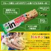 「inバー（インバー） プロテイン グラノーラ  1箱（14本） 森永製菓 栄養補助食品」の商品サムネイル画像5枚目