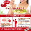 「inバー（インバー） プロテイン グラノーラ  1箱（14本） 森永製菓 栄養補助食品」の商品サムネイル画像6枚目
