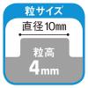 「酒井化学工業 ミナパック（R）ロール #A400SS 気泡緩衝材 幅300mm×42m巻 半透明 1セット（4巻：1巻×4）」の商品サムネイル画像3枚目