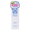「【医薬部外品】透明白肌 薬用Wホワイトエッセンス 50mL 石澤研究所」の商品サムネイル画像1枚目
