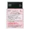 「【アウトレット】花王 AUBE couture（オーブクチュール） ぽんぽんチーク 433 オレンジ 3.5g 1個」の商品サムネイル画像4枚目