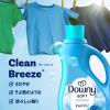 「ウルトラダウニー（Downy） 柔軟剤 クリーンブリーズ 本体 2.63L 1セット（1個×4） P＆G」の商品サムネイル画像5枚目