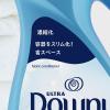 「ウルトラダウニー（Downy） 柔軟剤 クリーンブリーズ 本体 2.63L 1セット（1個×4） P＆G」の商品サムネイル画像9枚目