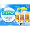 「C1000 ビタミンオレンジ 1セット（1本（140ml）×6） ハウスウェルネスフーズ」の商品サムネイル画像4枚目