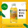 「C1000 ビタミンオレンジ 1セット（1本（140ml）×6） ハウスウェルネスフーズ」の商品サムネイル画像5枚目