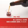 「薬用養命酒 1000ml 養命酒製造 薬用酒 生薬配合 滋養強壮 胃腸虚弱 血色不良 冷え症 肉体疲労 虚弱体質【第2類医薬品】」の商品サムネイル画像4枚目