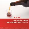 「薬用養命酒 1000ml 3箱セット 養命酒製造 薬用酒 生薬配合 滋養強壮 胃腸虚弱 血色不良 冷え症 肉体疲労 虚弱体質【第2類医薬品】」の商品サムネイル画像4枚目