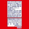 「伊藤園 不二家 ネクターピーチ 紙パック 200ml 1箱（24本入）」の商品サムネイル画像8枚目