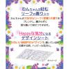 「ペットシーツ アロマで消臭 スヌーピー デザイン6種類 レギュラー 国産  62枚 1袋 ライオン」の商品サムネイル画像3枚目