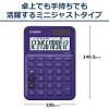 「カシオ計算機 カラフル電卓MW-C20C-PL-N 紫 1個」の商品サムネイル画像3枚目